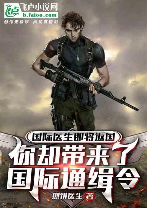 国际医学今天怎么了