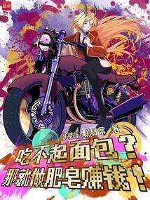 自做肥皂的材料