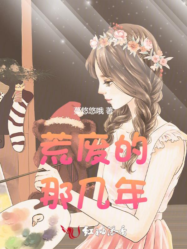不管是好的还是坏的 一切都会过去