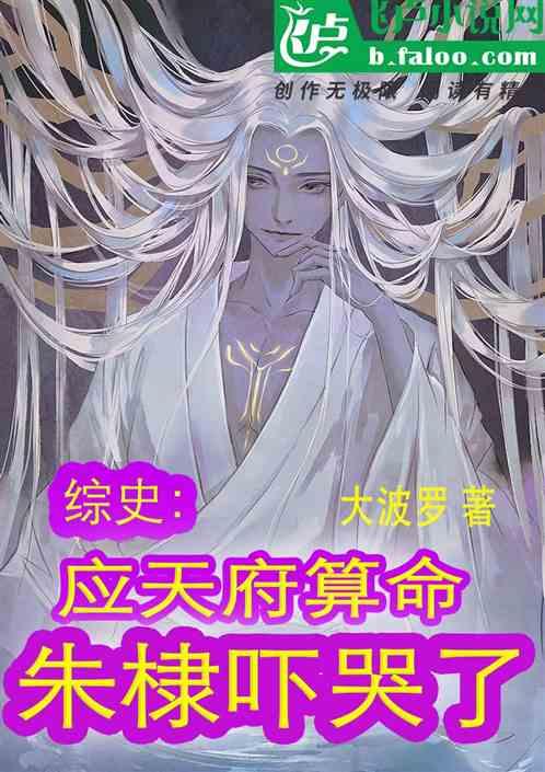 明朝的应天府是哪里