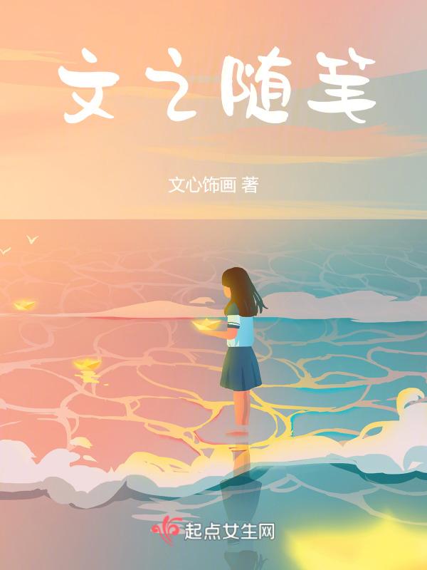 随笔好文