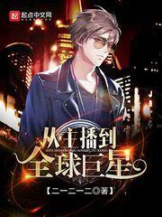 叶良的