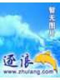 洪荒吾阴天子请诸神入地府笔趣阁