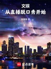 文娱丛综艺开始