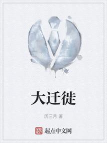 非洲动物大迁徙