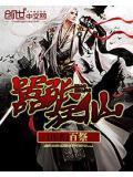 嚣张狂兵百度百科