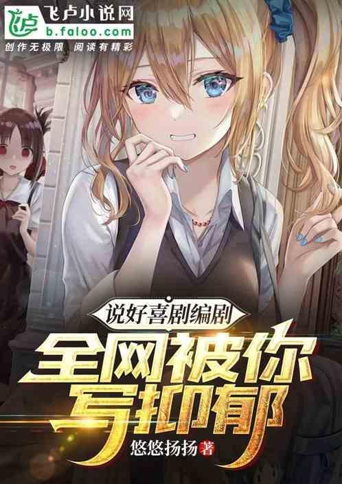 喜剧说说