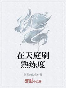 天庭高端战力