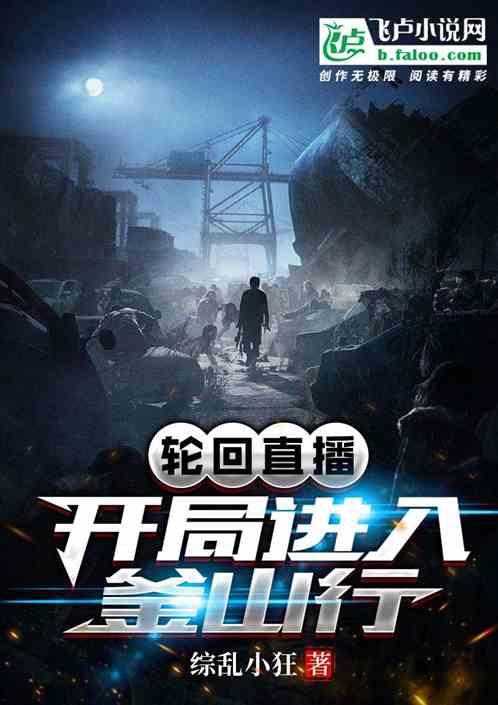 全民登录开局