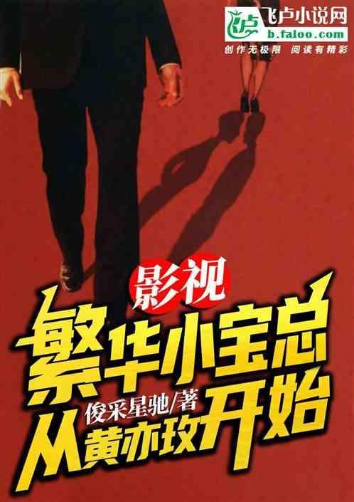 繁华全文阅读