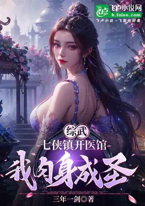 师妃暄免费阅读