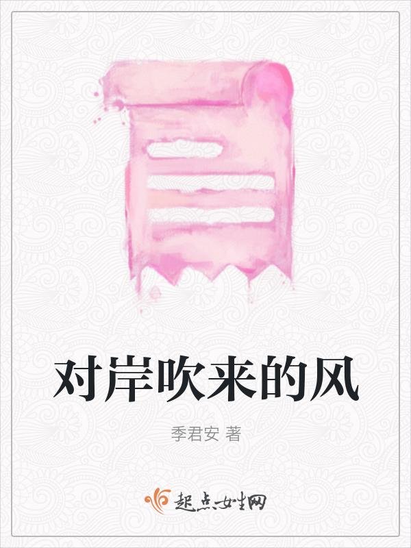 对岸出现了无数火把 改为比喻句