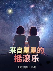 来自星星的你mydestiny歌曲