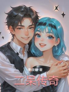 电视剧痴情男主