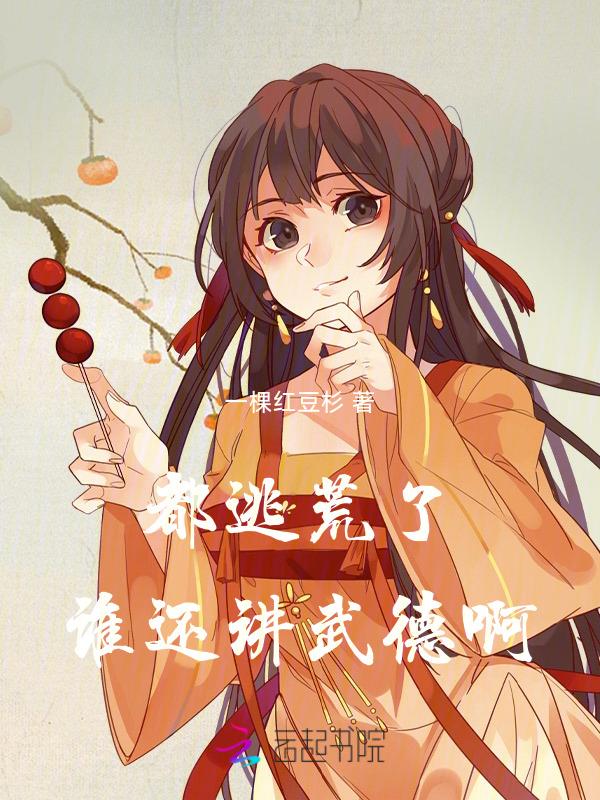 露营地别人可以接吗