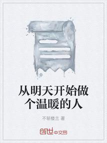 从明天开始做个幸福的人这首诗是谁写的