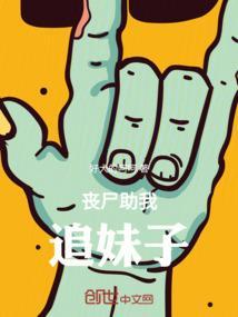 丧尸追你怎么办