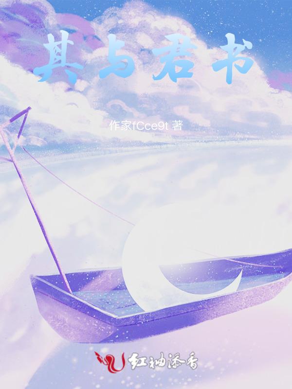 其在君乎