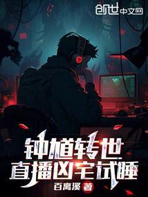 钟馗捉鬼讲解