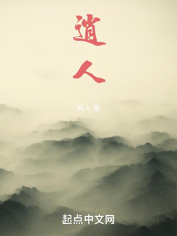 逍遥丸的配方成分