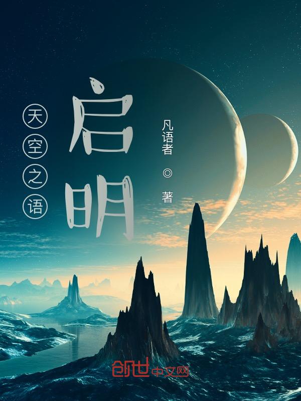 天空之熬