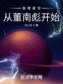 从吞噬星空当天