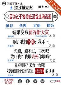 恐惧来了怎么办