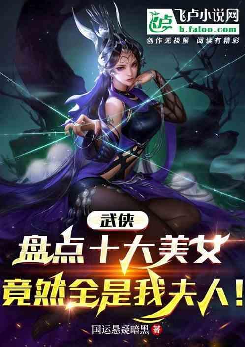 十大美人是哪十位