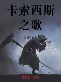 索古斯卡