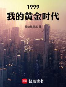 电视剧我的黄金时代