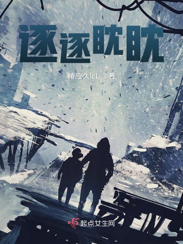 怪谈 主持