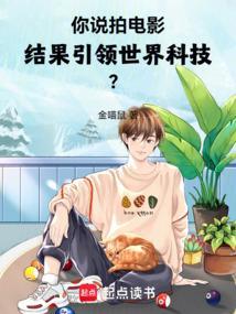 拍电影是什么