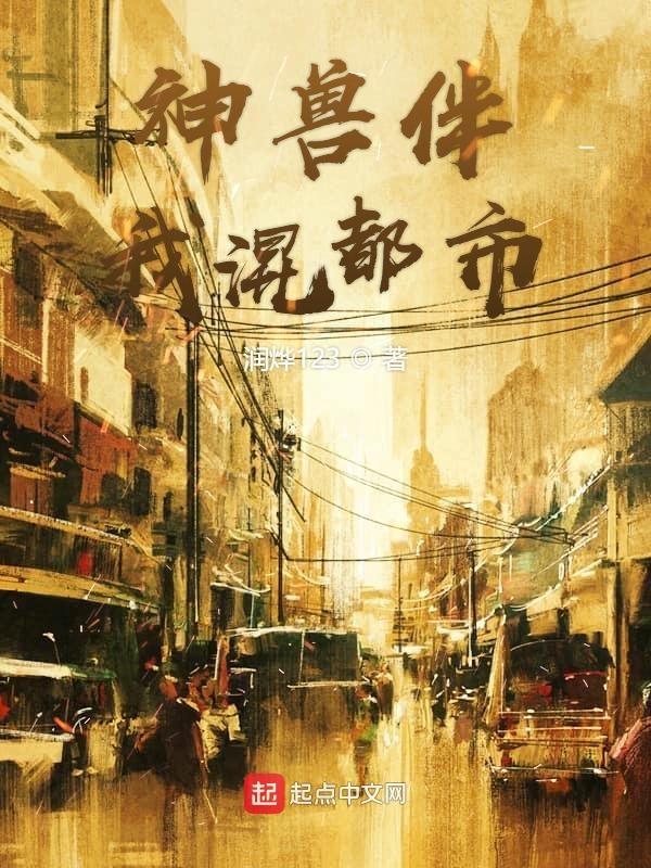 神兽官方