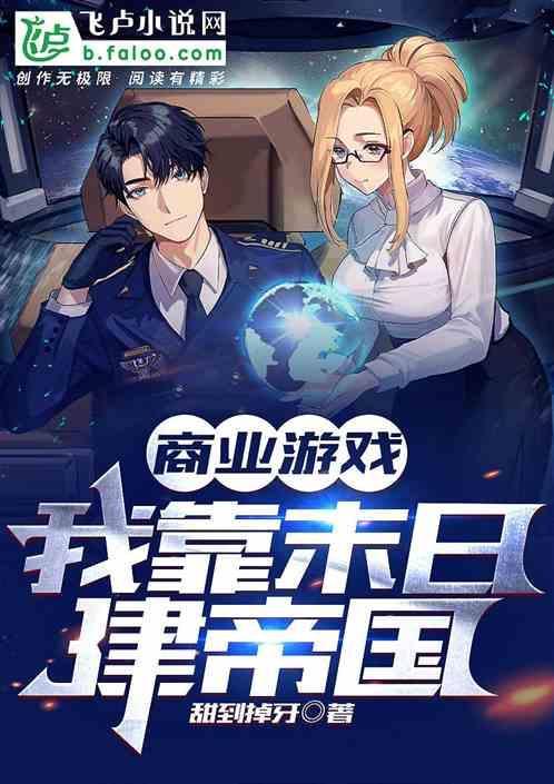 机械降神手法