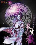 余年周婉重生1991开局迎娶绝美班长最新章节在线阅读