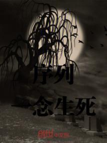 一念生灭什么意思