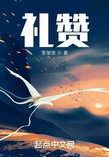 礼赞作文