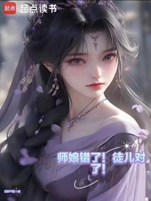 师娘与徒弟修小车说