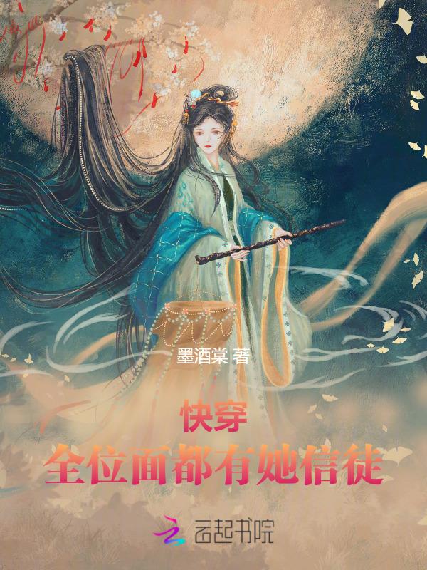 大佬快穿在忙