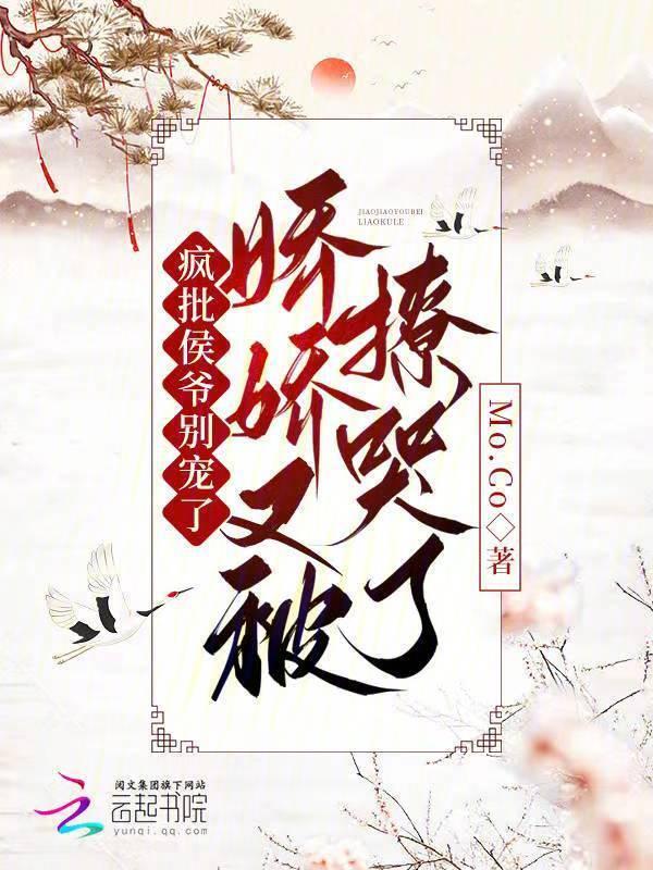 疯侯po