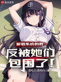 系统被卸载了怎么办