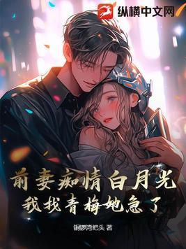 前妻妧