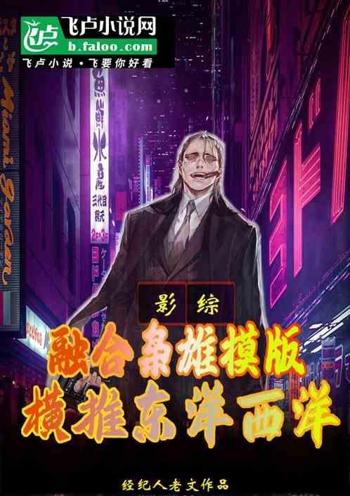 电视剧融合