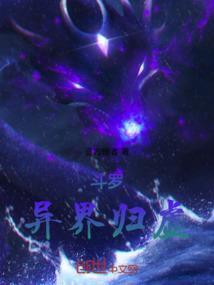 重生异界行(斗罗)