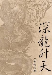 升龙戦姫天梦cg