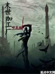 末日工厂怎么打