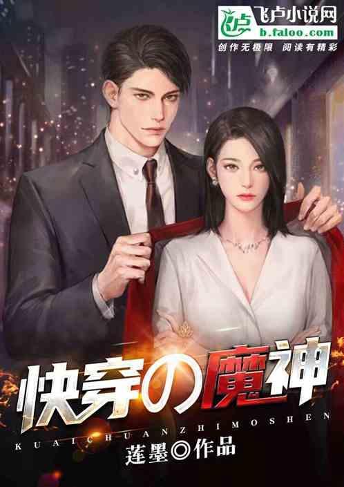 快穿之神[gl