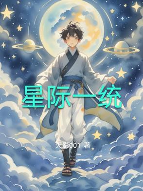 星际1v1
