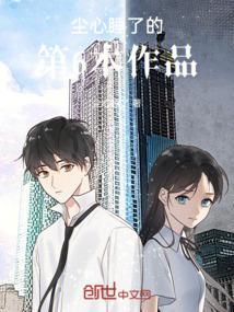 霸道女友电影免费观看