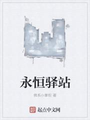 志鸟村的